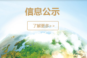 南通九洲環保科技有限公司